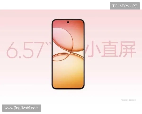 1199元起,真我多款新机上架开启预售 1199元起,真我多款新机上架开启预售