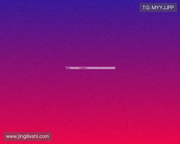 134万起售炸场！2025款宾利飞驰亮相，内饰外观细节全面曝光！