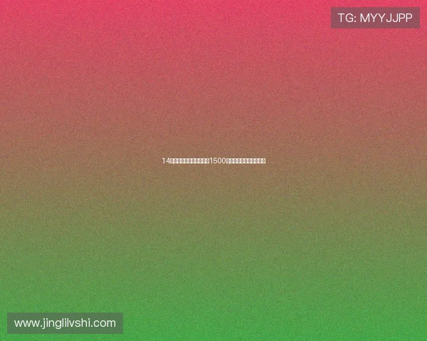 14万提了辆日产逍客，开了1500公里，车主一肚子话要说