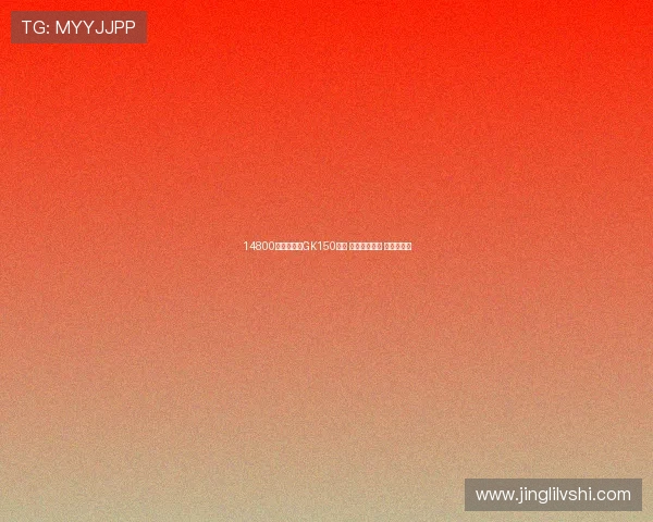 14800元起！启典GK150上市 价格上涨一千 配置有提升