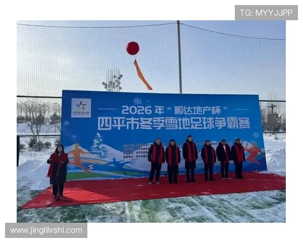 ✅体育直播🏆世界杯直播🏀NBA直播⚽- 2027年我国冰雪经济总规模拟达1.2万亿元- sports ✅体育直播🏆世界杯直播🏀NBA直播⚽- 2027年我国冰雪经济总规模拟达1.2万亿元- sports