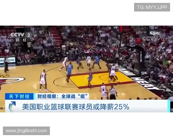 全国中职篮球联赛比赛（全国中职篮球联赛比赛时间）sports